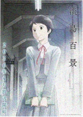 迷宫饭