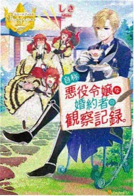迷宫饭